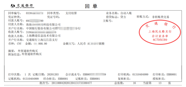 凯发k8国际,上海凯发k8国际怎么样,凯发k8国际数据怎么样