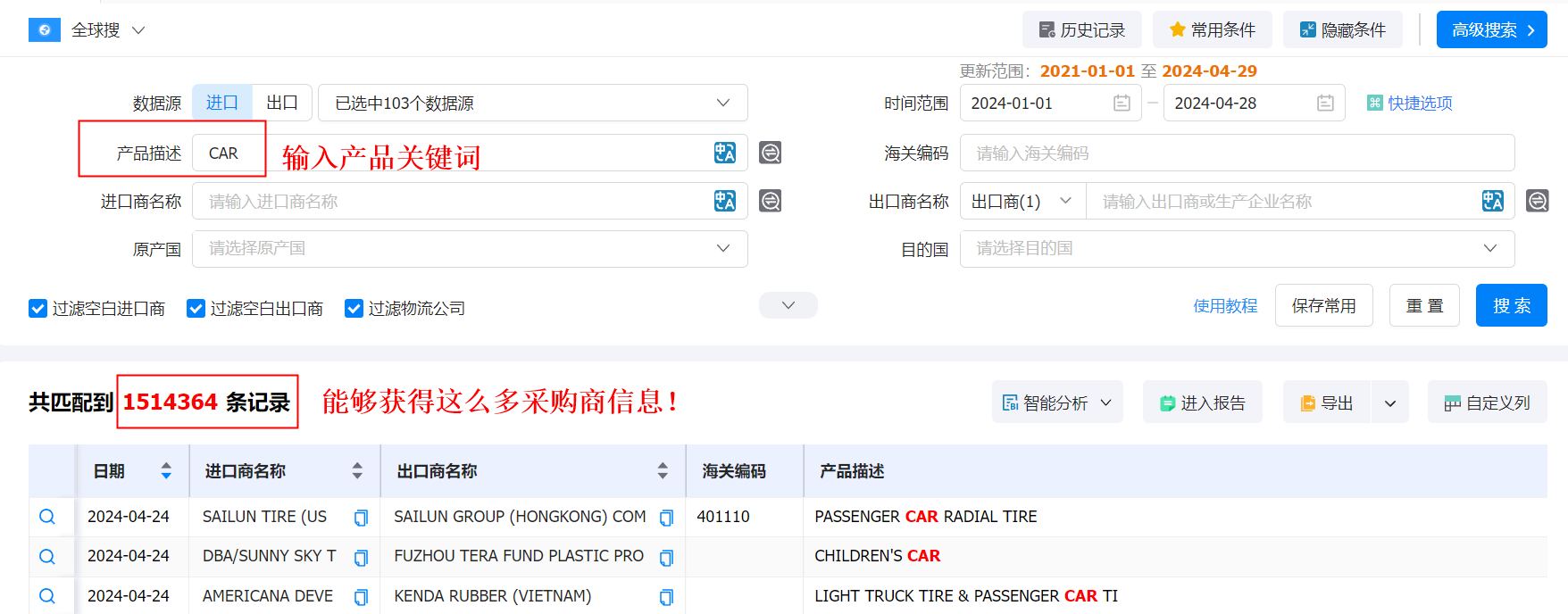 数据通,凯发k8国际数据通,凯发k8国际数据通找客户