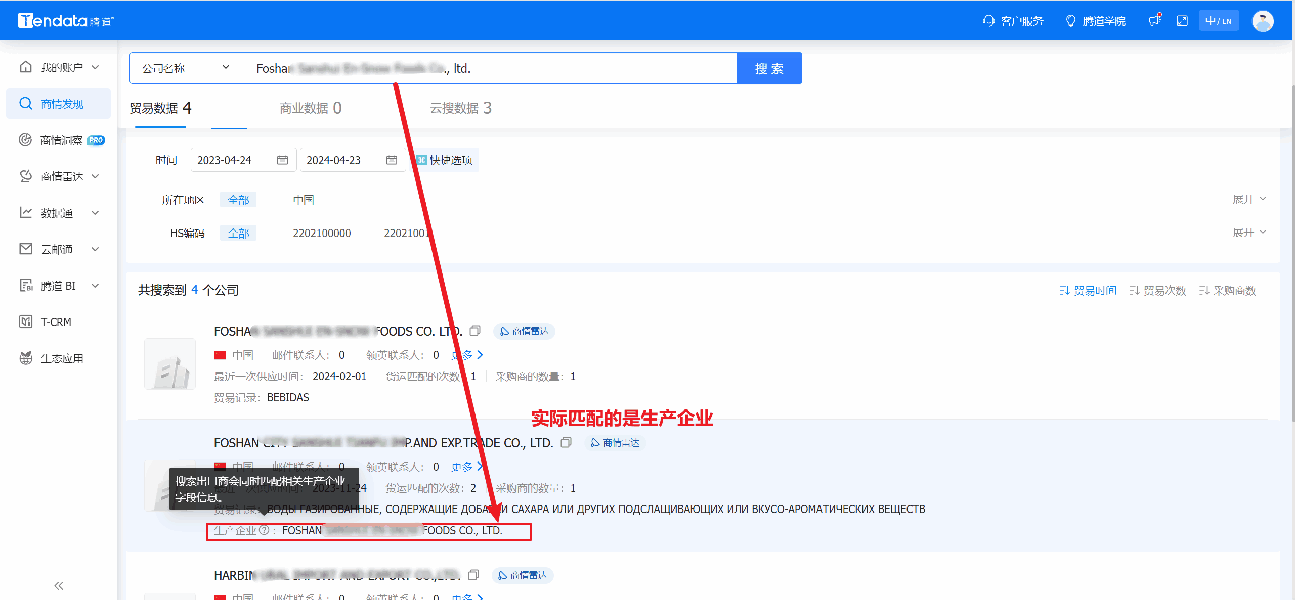 外贸通,凯发k8国际外贸通,凯发k8国际外贸通V5.0