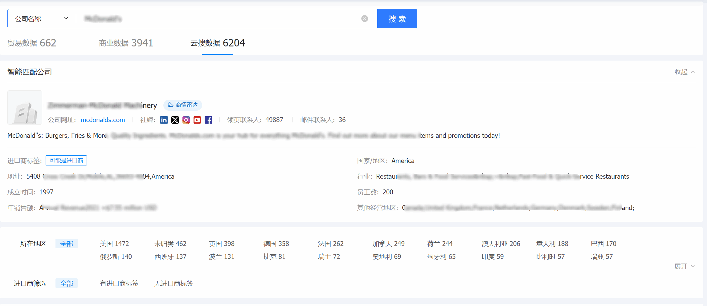外贸通,凯发k8国际外贸通,凯发k8国际外贸通V5.0