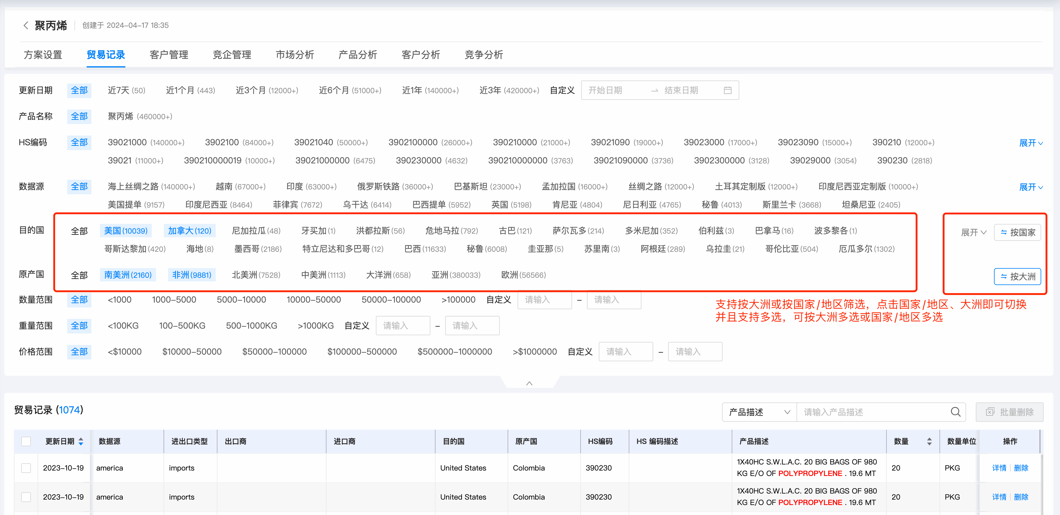 数据通,凯发k8国际数据通,凯发k8国际