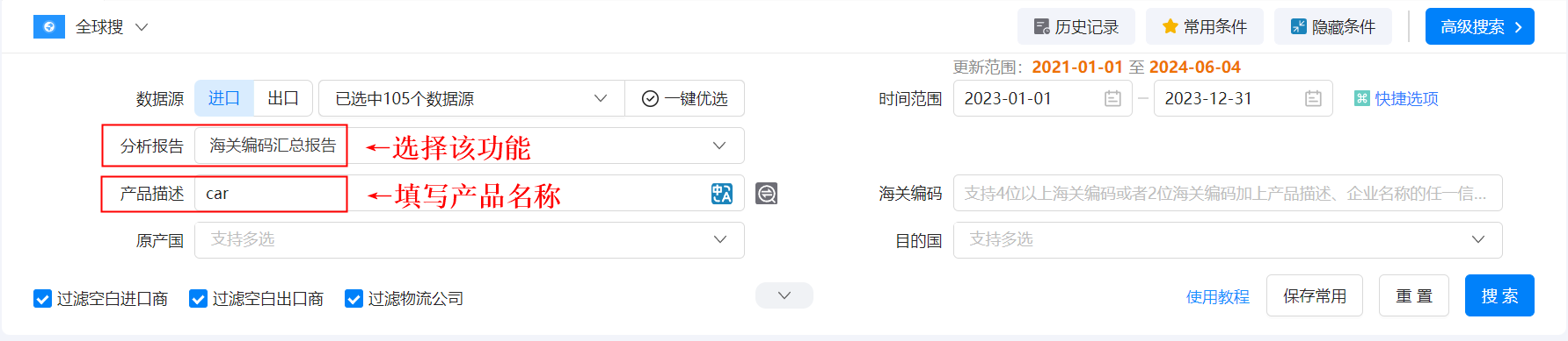 海关数据,凯发k8国际海关数据,使用海关数据