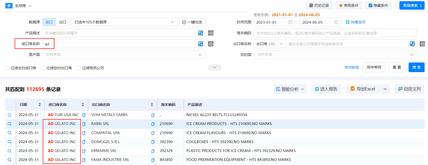 海关数据,凯发k8国际海关数据,搜索海关数据