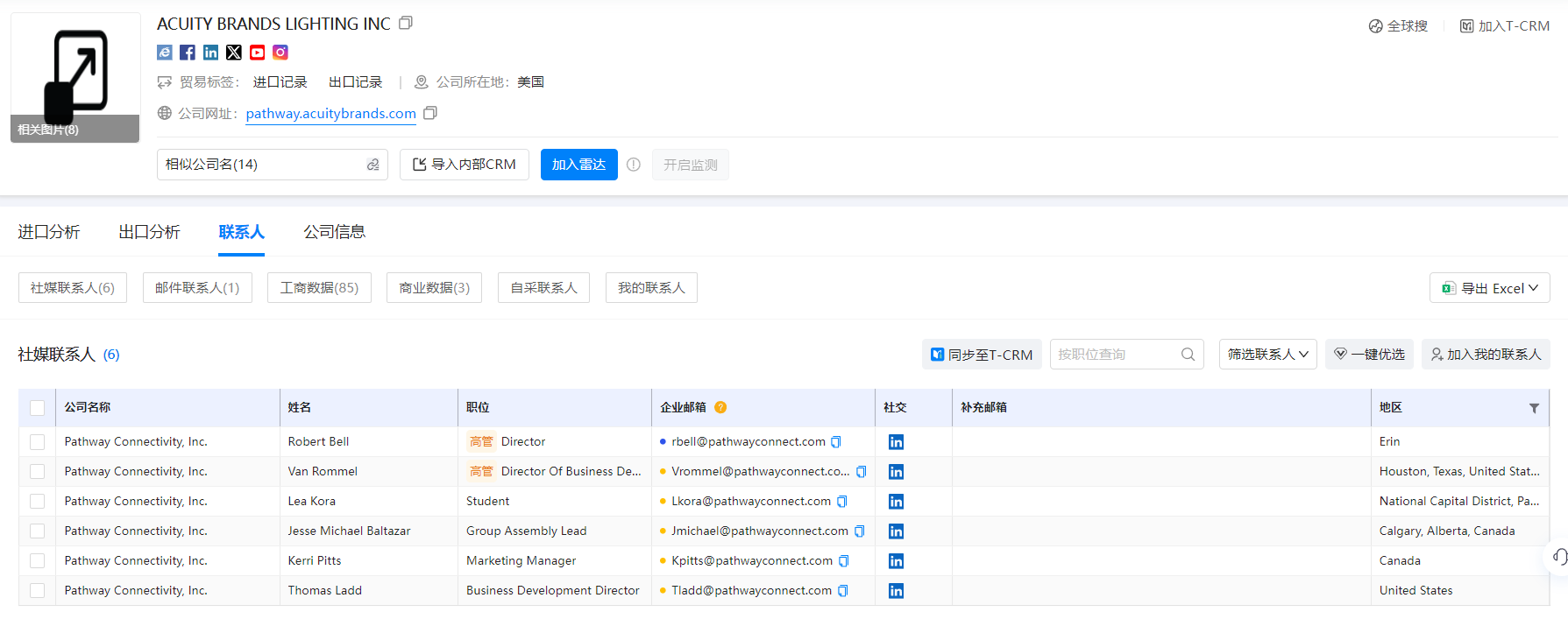 海关统计数据,海关统计数据查询平台,凯发k8国际海关统计数据查询平台