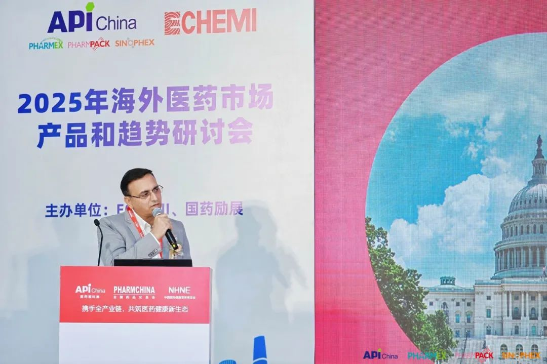 凯发k8国际,2025海外医药市场产品与趋势研讨会,国际医药行业开展趋势