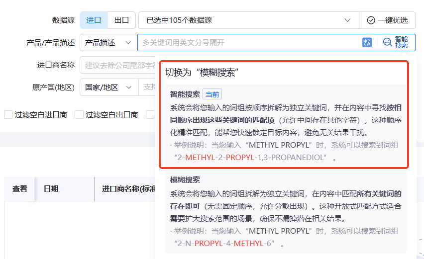 海关数据,凯发k8国际海关数据,全球海关数据