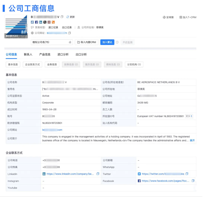 凯发k8国际数据