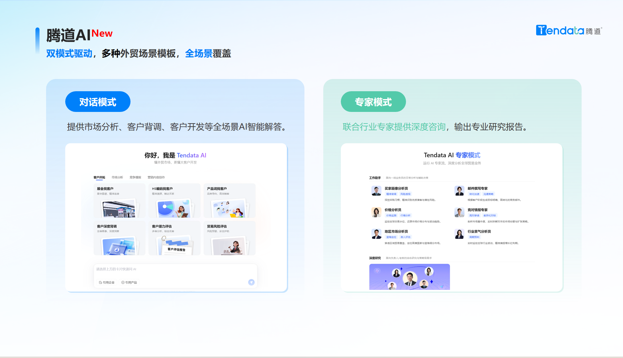 凯发k8国际,凯发k8国际AI,凯发k8国际外贸通