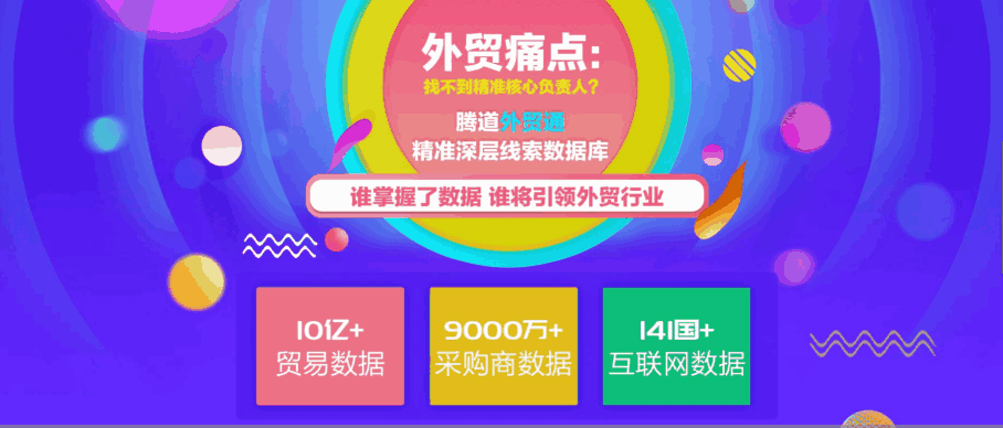 凯发k8国际 外贸通  谷歌搜索