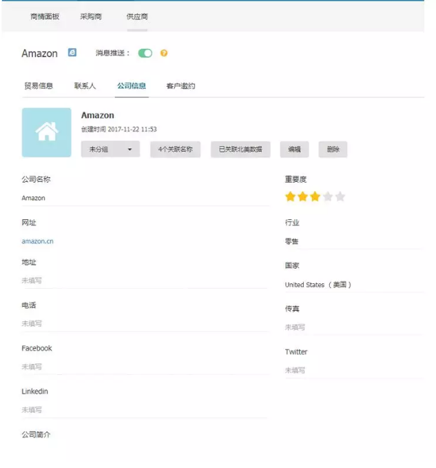 凯发k8国际,P2P海外邀约,外贸大数据,海关数据,外贸,外贸通,商情雷达