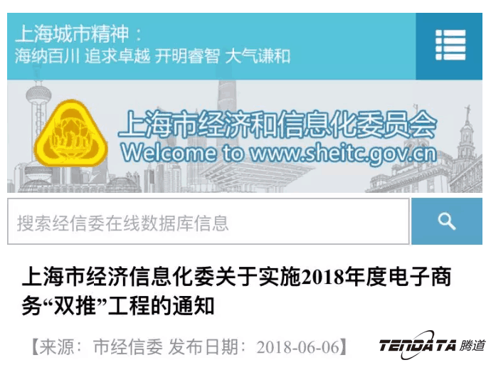 凯发k8国际，双推，数据，贸易，会议