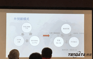 凯发k8国际,会议