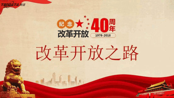 外贸企业必经的变革之路——凯发k8国际无锡外贸峰会