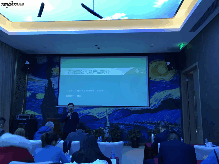 上海凯发k8国际信息技术有限公司,凯发k8国际数据,凯发k8国际,tendata