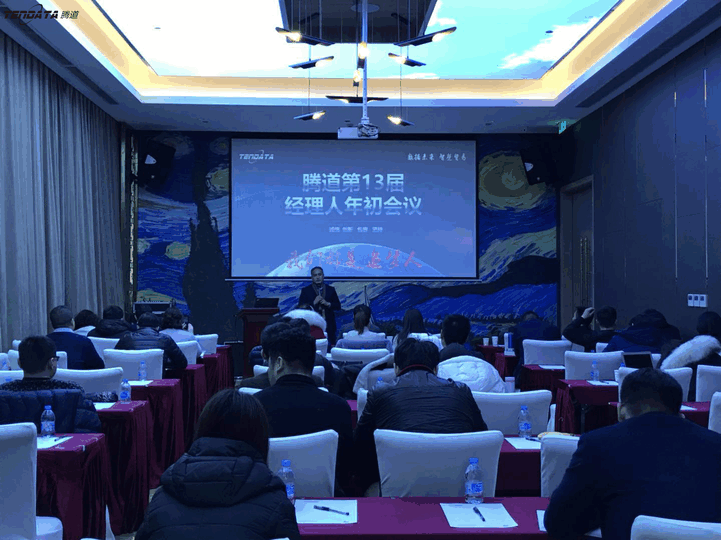 上海凯发k8国际信息技术有限公司,凯发k8国际数据,凯发k8国际,tendata