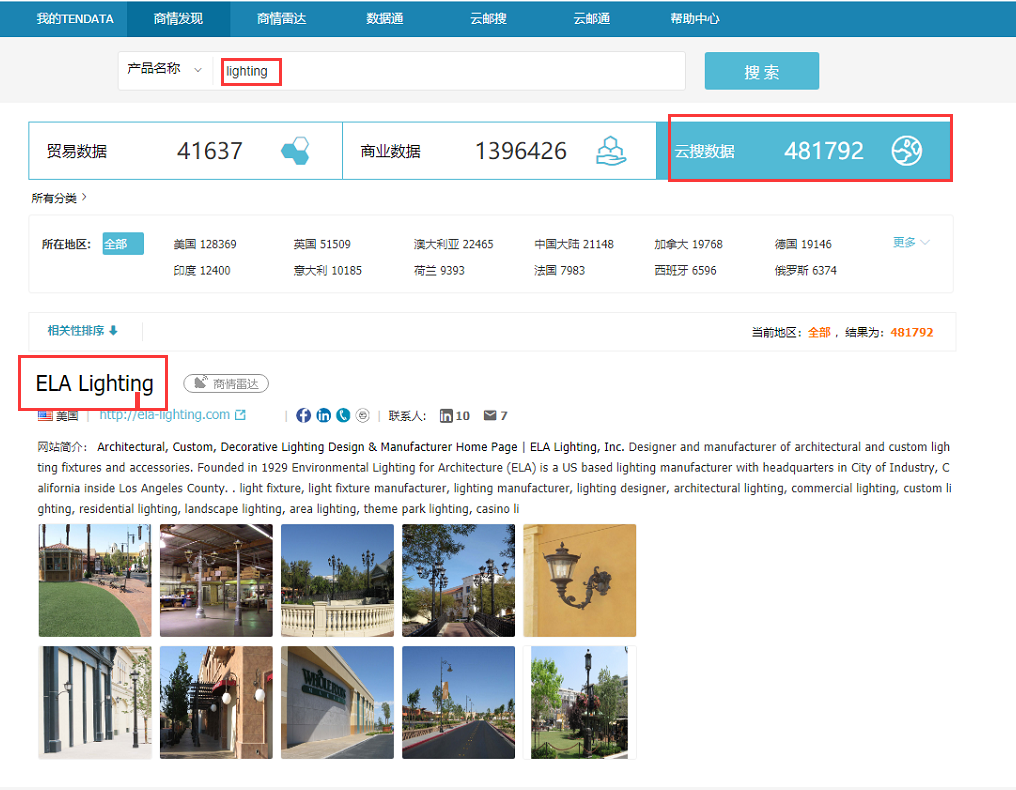 云搜数据,凯发k8国际数据