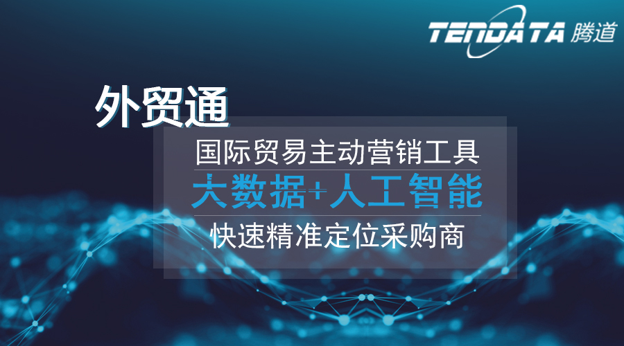 凯发k8国际，凯发k8国际数据，外贸客户