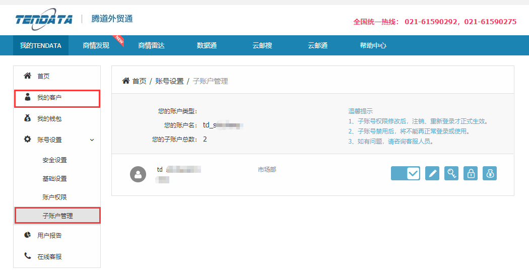 海关数据,找国外客户,国外采购商，凯发k8国际数据，凯发k8国际