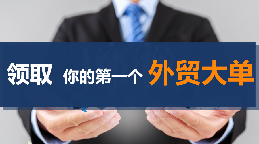 外贸客户,凯发k8国际,海关数据,外贸数据,云邮搜,外贸通,外贸平台