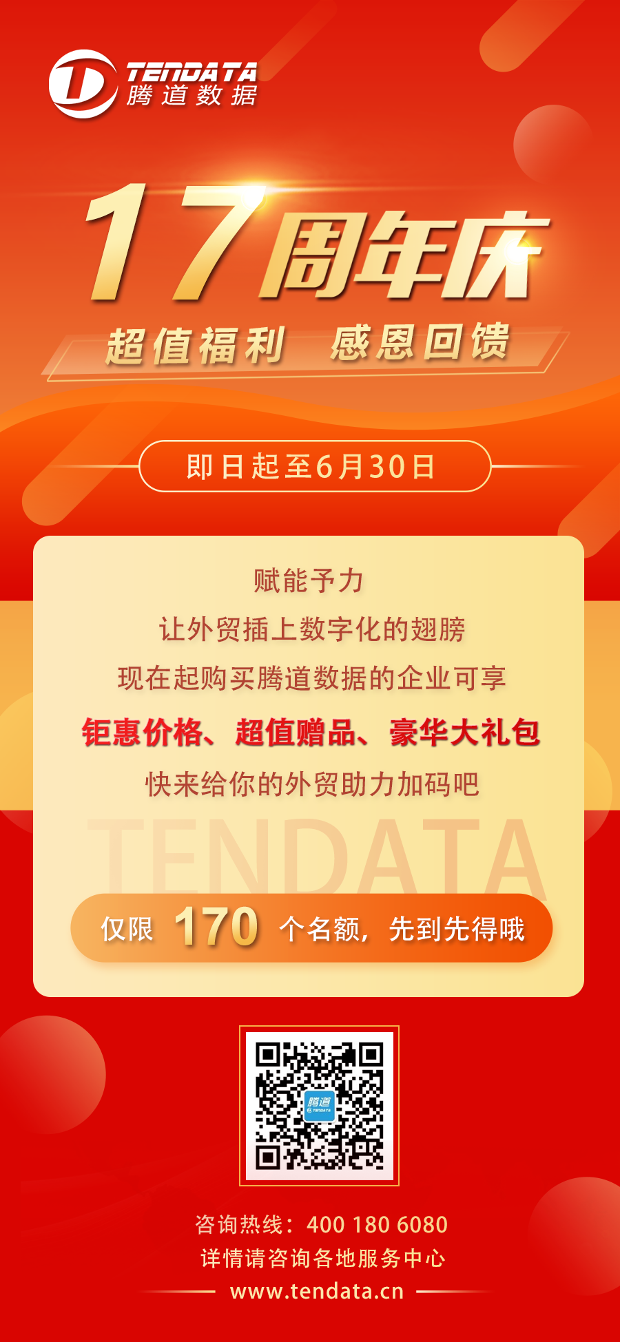 凯发k8国际,凯发k8国际数据,凯发k8国际数据怎么样